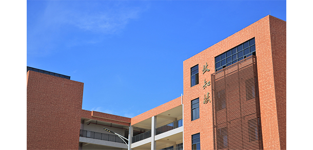 湛江幼兒師范專科學(xué)校 - 最美大學(xué)