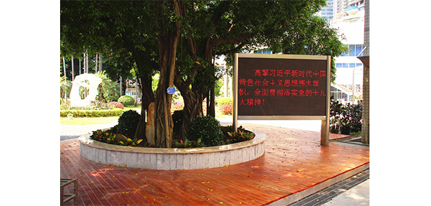 廣州幼兒師范高等?？茖W(xué)校 - 最美大學(xué)