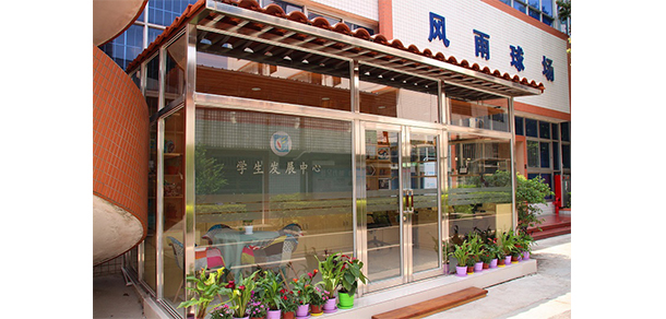 廣州幼兒師范高等?？茖W(xué)校 - 最美大學(xué)