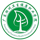 廣東潮州衛(wèi)生健康職業(yè)學院-?；? /></div>
                        <div   id=
