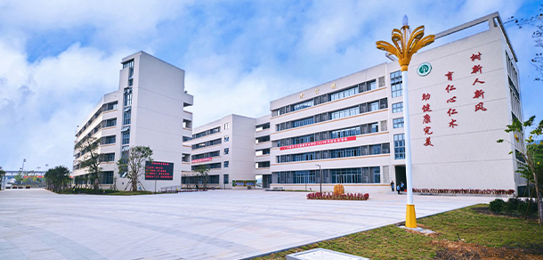 廣東潮州衛(wèi)生健康職業(yè)學院 - 最美大學