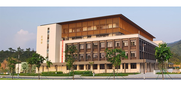 廣東云浮中醫(yī)藥職業(yè)學院 - 最美大學