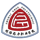 珠海格力職業(yè)學院-?；? /></div>
                        <div   id=