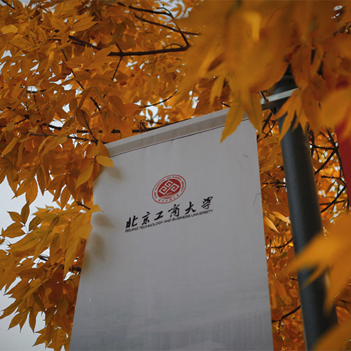 大學志