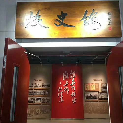 北京印刷學(xué)院-大學(xué)文化
