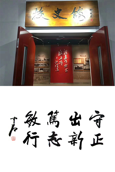 歲月流金 · 青春不散場(chǎng)