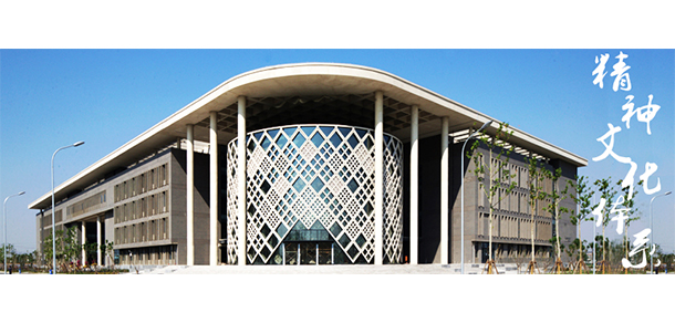北京建筑大學 - 最美大學
