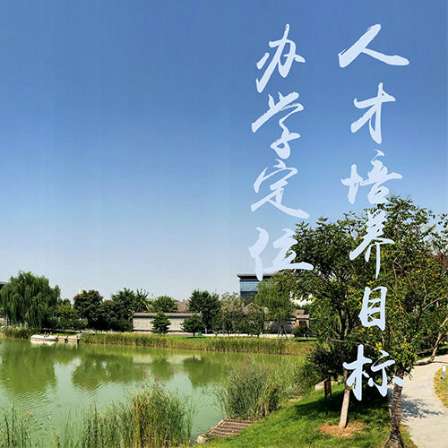 北京建筑大學(xué)-最美校園