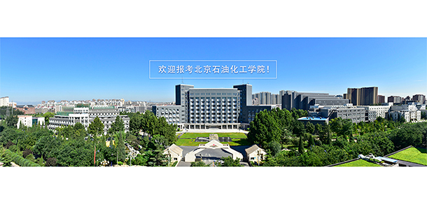 我的大學(xué)-大學(xué)志