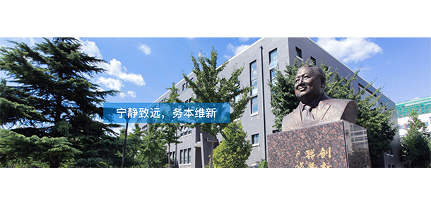 我的大學(xué)-大學(xué)志