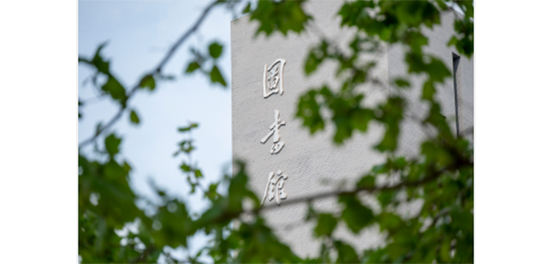 我的大學(xué)-大學(xué)志