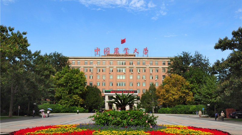 中國農(nóng)業(yè)大學(xué) 早安青春