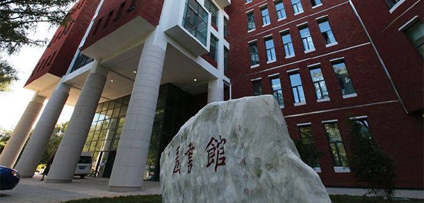 我的大學(xué)-大學(xué)志