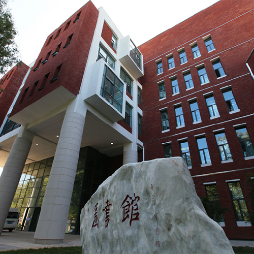 大學簡介