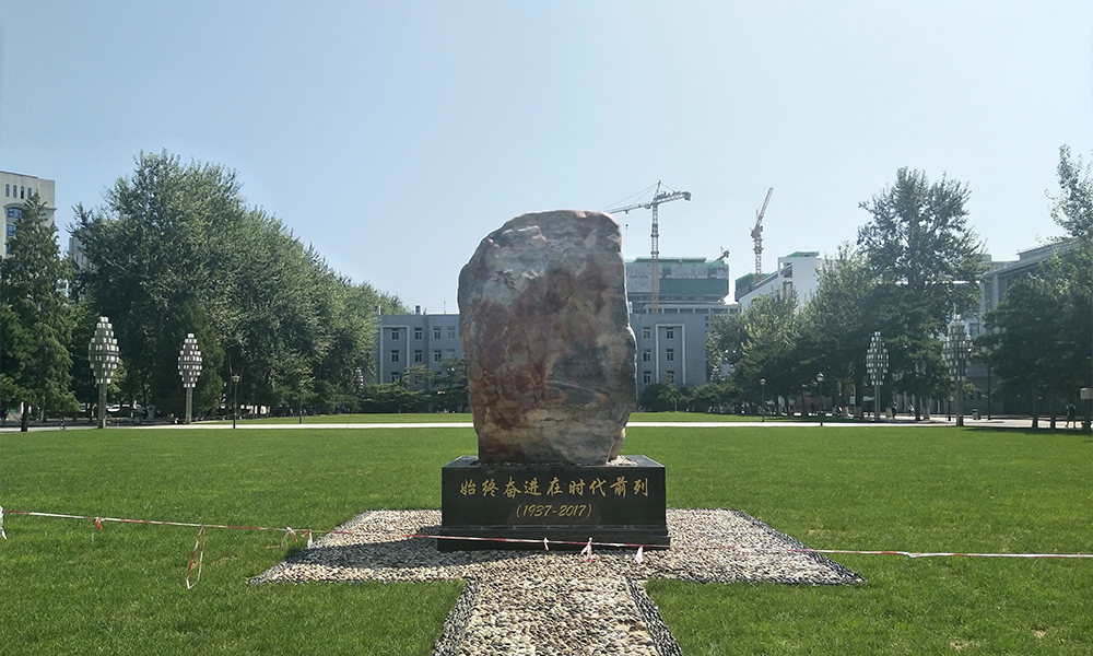 中國(guó)最美大學(xué)