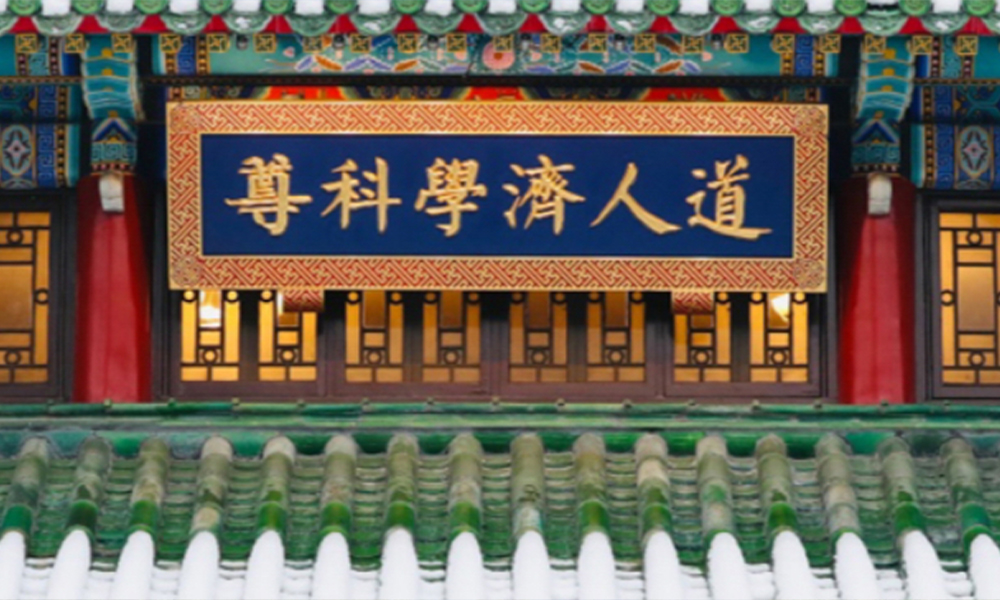 中國最美大學(xué)