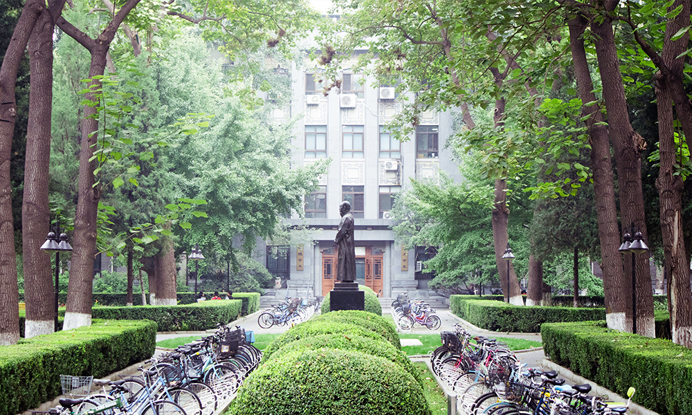 中國最美大學(xué)