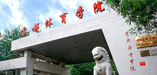 大學(xué)校志：校名、校標(biāo)、校訓(xùn)、?；?、校旗、校歌