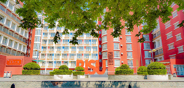 我的大學-大學志