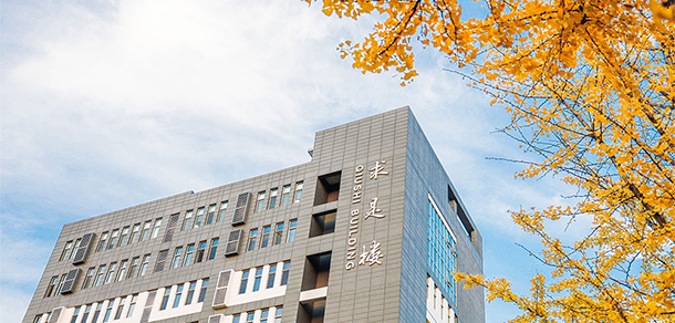 我的大學-大學志