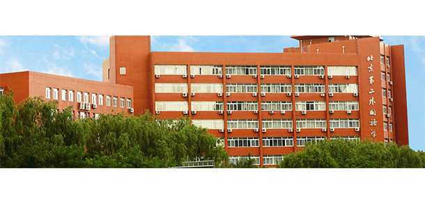 我的大學-大學志
