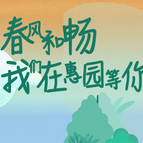 對(duì)外經(jīng)濟(jì)貿(mào)易大學(xué)-大學(xué)文化