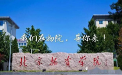 歷史沿革（概）校史