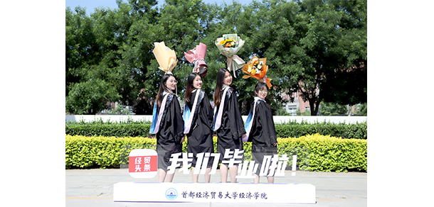 我的大學(xué)-大學(xué)志