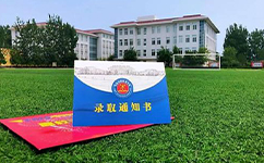 歷史沿革(概)校史