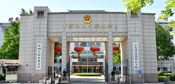 我的大學-大學志