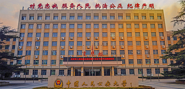 我的大學-大學志