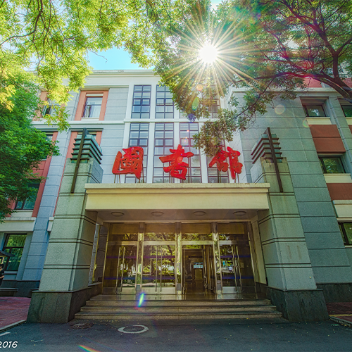 中國人民公安大學(xué)-大學(xué)文化
