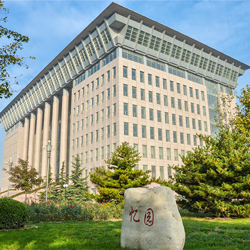 大學(xué)簡介
