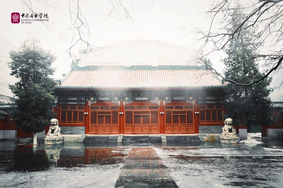 中央音樂學(xué)院 我的大學(xué)