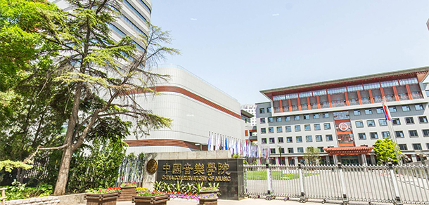 我的大學-大學志