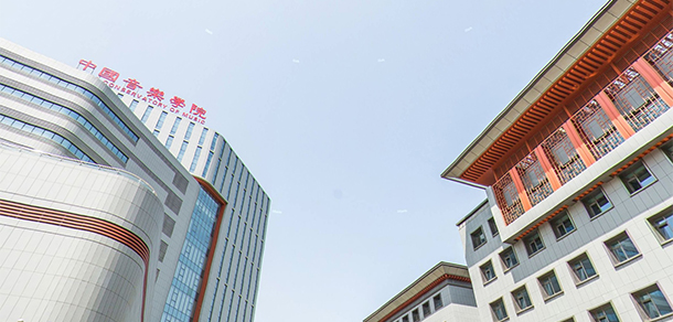 我的大學-大學志