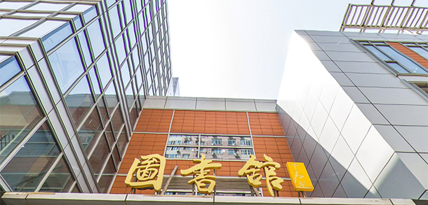 我的大學-大學志