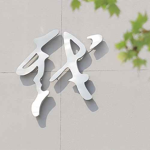 大學簡介