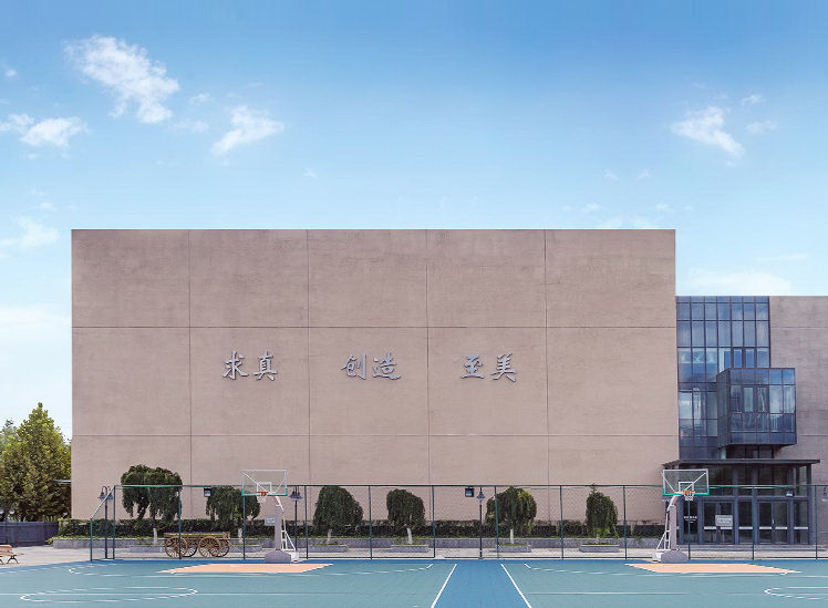 中央戲劇學院 我的大學