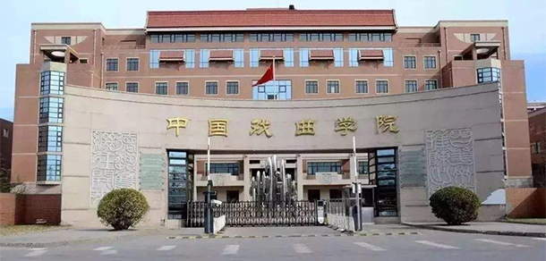 我的大學(xué)-大學(xué)志