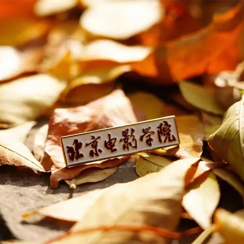 北京電影學(xué)院-最美校園