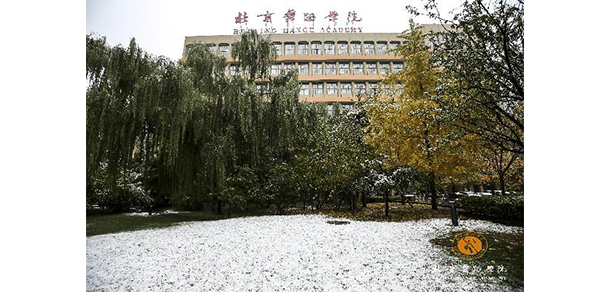 我的大學(xué)-大學(xué)志