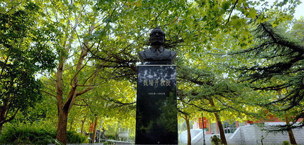 我的大學-大學志