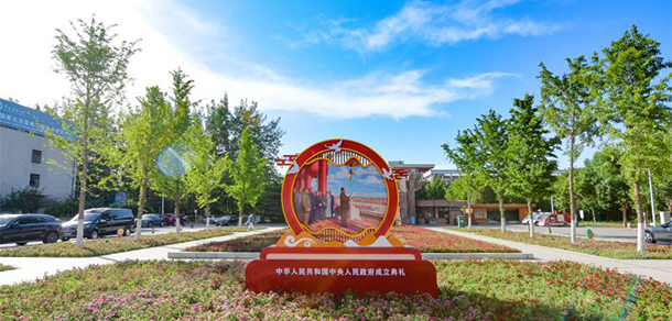我的大學(xué)-大學(xué)志