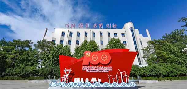 我的大學(xué)-大學(xué)志