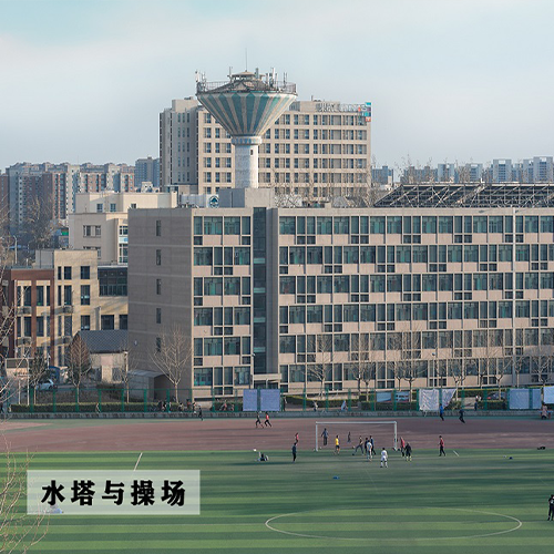 校志校史