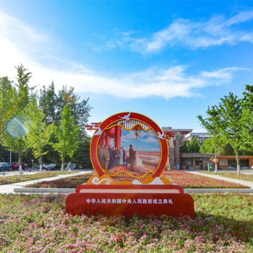 大學(xué)簡介