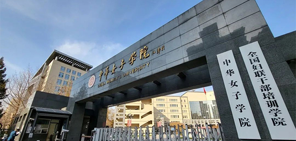 我的大學(xué)-大學(xué)志