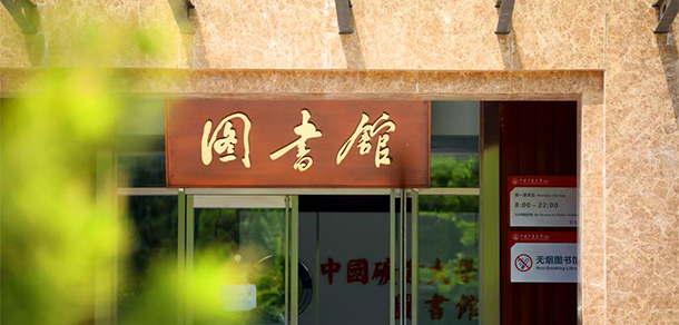 我的大學(xué)-大學(xué)志