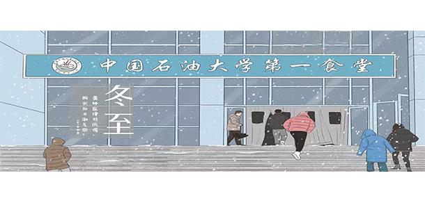 我的大學(xué)-大學(xué)志